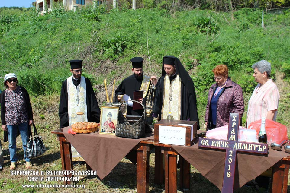 Полагане на основен камък за изграждането на нов храм в село Рогачево - 1
