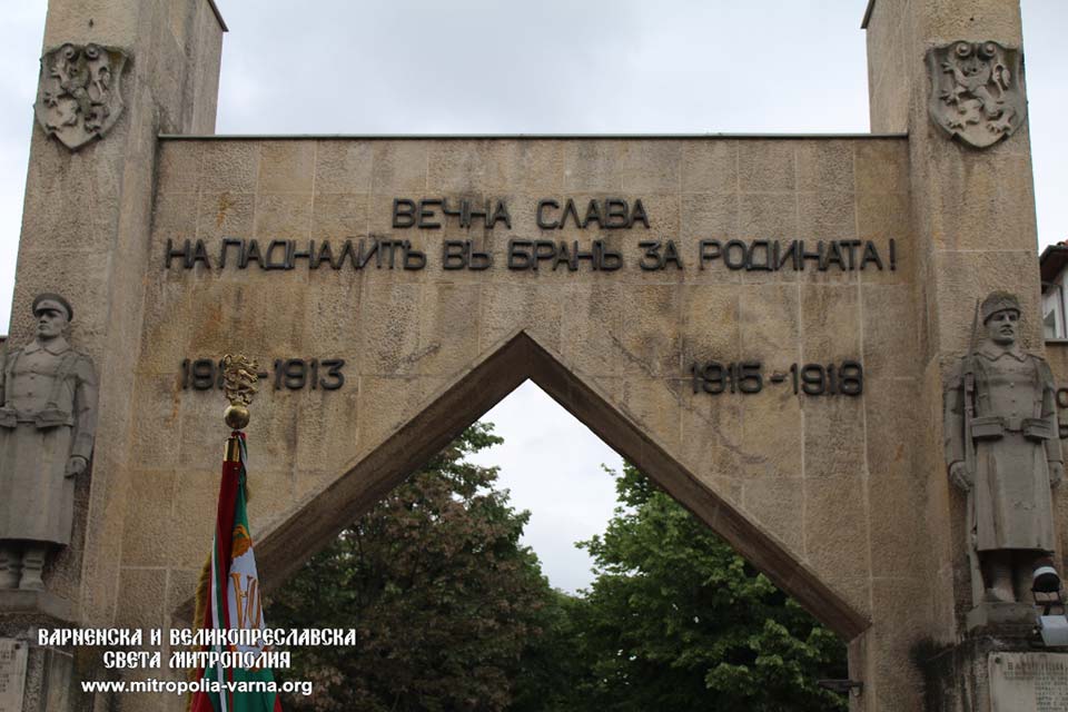 Духовници отслужиха Трисагий за загиналите в борбата срещу хитлерофашизма пред Паметника-портал на Осми Приморски полк - 1