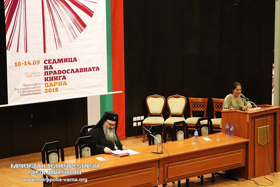 Откриване на двадесетата Седмица на православната книга в град Варна - 1