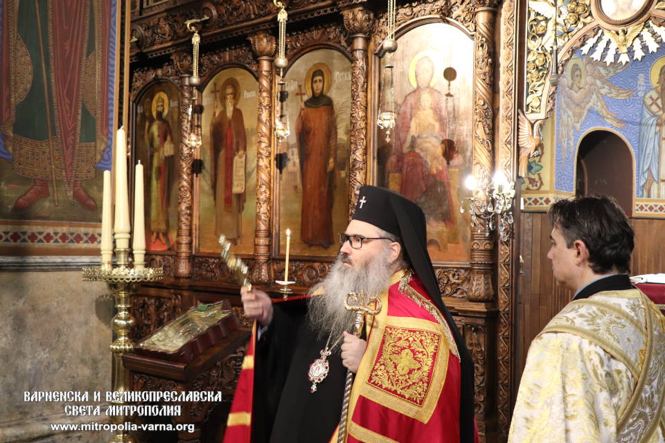 Василиева света Литургия и Новогодишен молебен в храм 'Света Петка' - 1