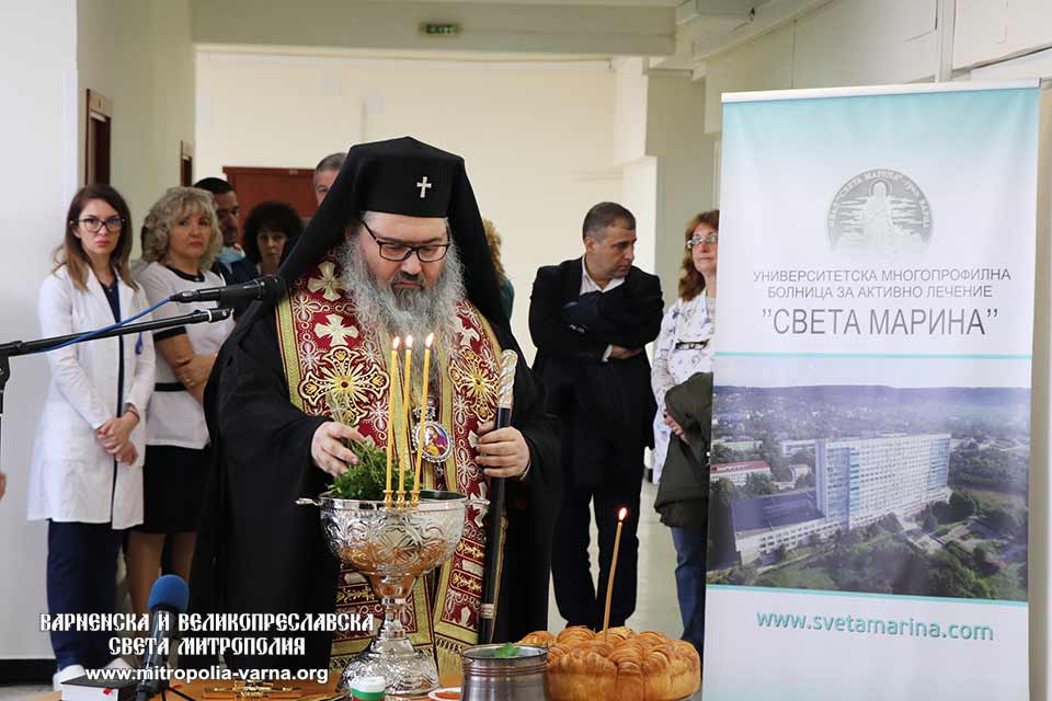 С водосвет беше открит Център по интервенционална рентгенология в УМБАЛ „Света Марина“ - Варна - 1