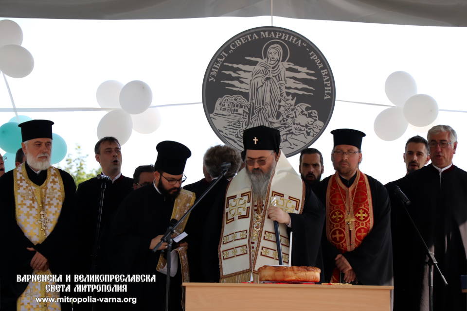 Молебен на патронния празник на УМБАЛ 'Света Марина' - Варна - 1
