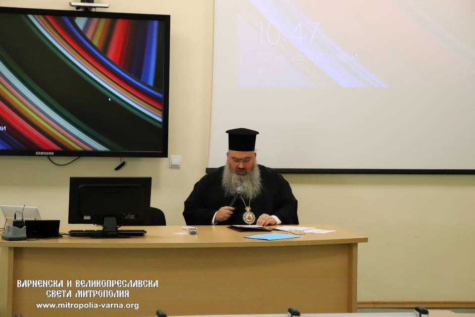 Митрополит Йоан участва в заключителната научна конференция от Месец на науката във Варна - 1