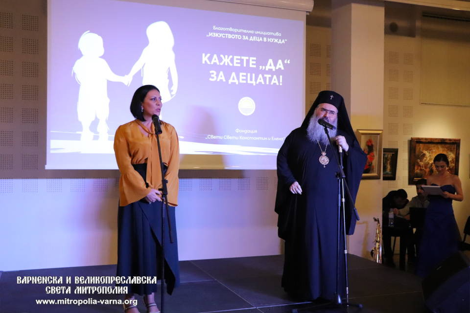 Инициативата 'Изкуство за деца в нужда!' се проведе за единайсета поредна година - 1