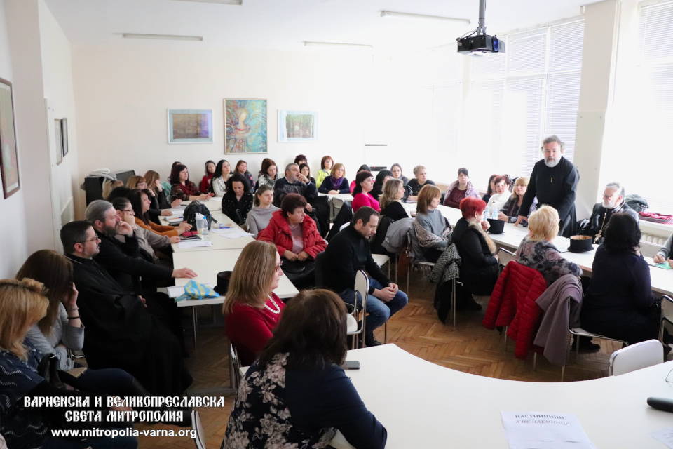 В град Добрич се проведе областен етап на националната конференция 'Хуманизъм и вяра' - 1