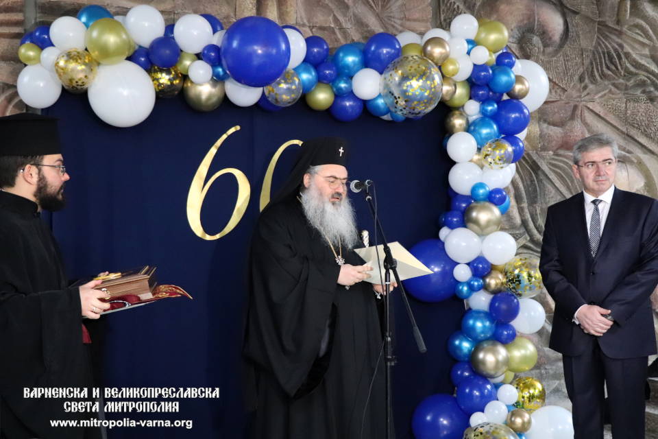 Митрополит Йоан награди проф. д-р Красимир Иванов с ордена 'Св. апостол Андрей Първозвани' на 60-годишния му юбилей - 1