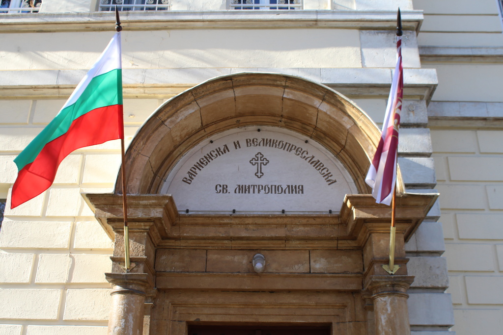 Варненска и Великопреславска света митрополия с извънредно работно време - 1