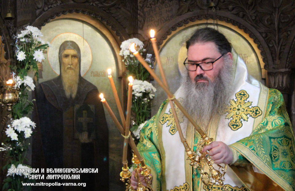 Поздравление към Негово Високопреосвещенство Варненския и Великопреславски митрополит Йоан - 1