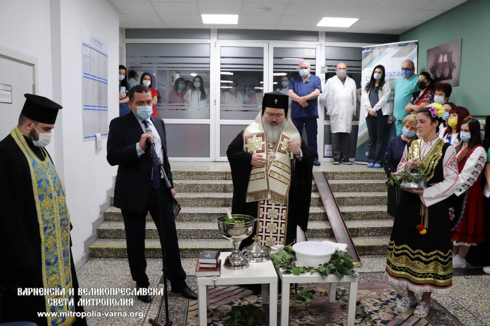 В Деня на родилната помощ митрополит Йоан отслужи водосвет в СБАГАЛ 'Проф. Димитър Стаматов' - 1