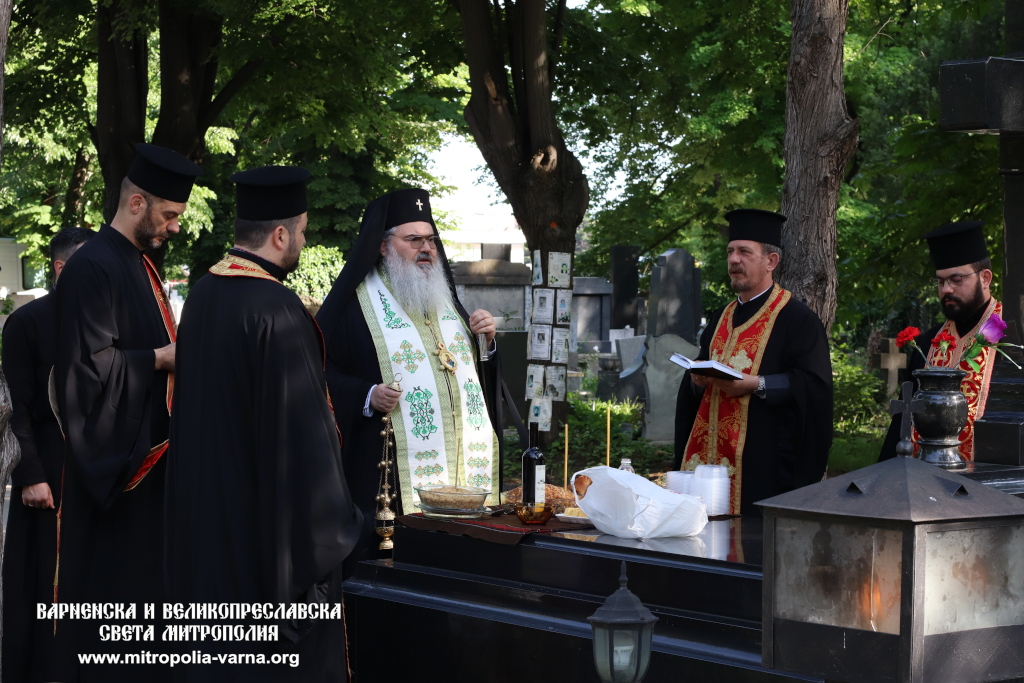 Заупокойна молитва за приснопаметните архиереи на Варненска и Великопреславска епархия - 1